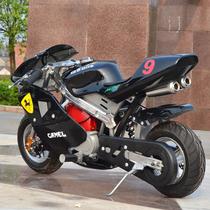 Pure gasoline four-stroke mini motorcycle sports car micro scooter 49cc adult gasoline Beach