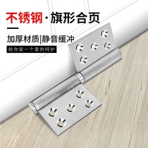 Aluminum alloy door flag-type hinge stainless steel thickened small hinge welding hinge fire door removal and disassembly hinge