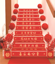 Wedding stairs wedding stickers wedding room step decoration mans new House corridor wedding arrangement wedding supplies
