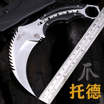 Nightwalker special paw outdoor knives self-defense saber field survival special forces high hardness eagle claw knife cutting blade