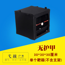 Slingshot rake box Slingshot practice target box bracket thickened anti-silencing cloth folding indoor and outdoor shank heart