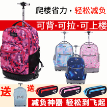American TILAMI junior high school students male and female three-wheeled tie rod bag climbing stairs artifact back pull dual-purpose backpack