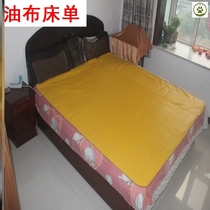 Oil cloth bed linen baby free of washing waterproof leather elderly seppurea cushion soft non-slip super large number of domestic bunk beds