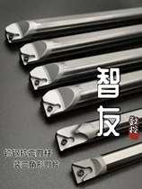 Seismic and shockproof boring tungsten steel inner hole cutter Rod alloy rod small aperture C06 STUPR06 STUCR internal cooling