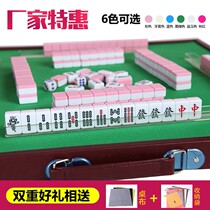 Travel brand portable your childrens dormitory toy fan mahjong small home hand hand hand rub small travel mahjong