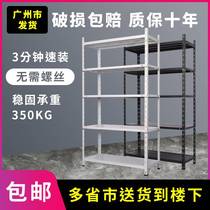 Angle Steel Rack Multi-layer Storage Storage Balcony Balcony Landing Household Display Frame