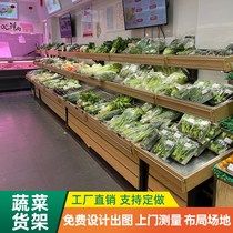 Lengwei shelf Qian Sheng fresh vegetables fruit and vegetable rack cash register supermarket aunt stainless steel vegetable display rack pork rack