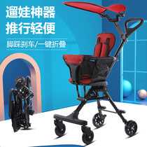 Baby car out of the hand push stroller multi-functional lightweight one-year-old doll childrens car folding easy to walk baby d