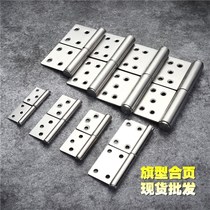 Remove and remove the flag type inch stainless steel flag fire 25 fire door hinge 43