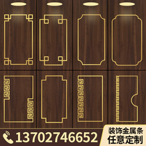 Stainless steel T-shaped metal frame new Chinese-style wardrobe wooden door siding titanium seamless one-piece decorative T frame