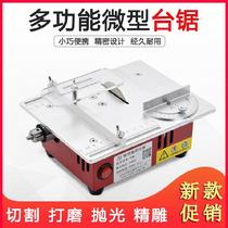 diy micro cutting machine mini saw table polishing table table table small work cutting Jade Tai Industrial woodwork saw automatic