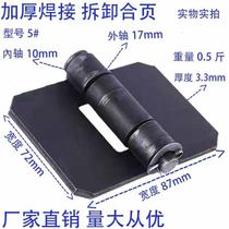 Symmetrical hinge carriage hinge truck hinge folding hinge folding hinge welding iron heavy-duty hinge 5#6#8#