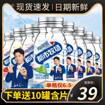 Urban Ranch Vitamin C refreshing lozenges plum flavor * 8 bottles of mints Fresh and cool sugar-free chewing gum fruit snacks