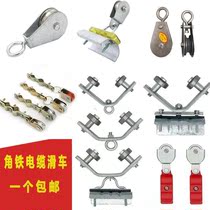 Lifting crane crane crane pulley round flat cable pulley hoist wire rope angle iron towing cable plastic wire pulley