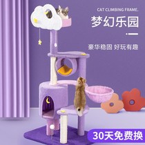 Cat Climbing Frame Cat Nest Cat Tree Integrated Sisal Grab Column does not occupy large high-rise platform Villa cat supplies