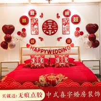 The mothers wedding room is arranged.