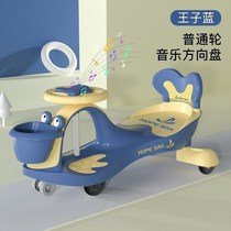 Child kinder car 1-8-year-old swing car pussy girl car new universal wheel anti-side turning toy sliding slip
