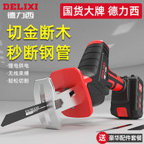 Delixi lithium sabre saw reciprocating saw Household rechargeable small outdoor hand-held saw Electric universal logging saw
