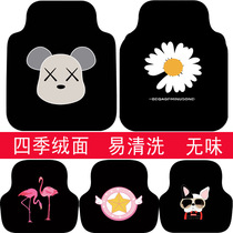 Car floor mat for a30 JAC Heyue RS floor mat b15 sedan Jiayue a5 Yueyue 7 Tongyue a13 universal x4