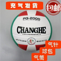 Volleyball high school entrance examination students special ball children volleyball junior students training beginners soft womens volleyball
