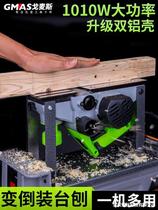 All-Copper motor portable electric planing wood planer household desktop multifunctional electric planer planing machine woodworking power tools