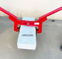 Roadstone clamp Road edge installation tool stone clamp double lifting fixture cement Dali plate clamp curb stone clamp