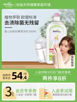 Sydney organic bottle cleaner baby tableware toy pacifier cleaner fruit and vegetable cleaner