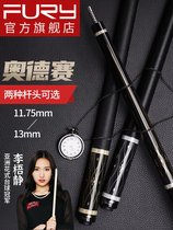 Pool club big head Willy ms Chinese eight ball club black 8 club power Nine Ball Club