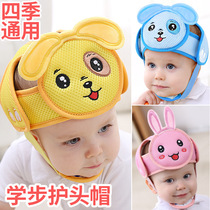 Baby headrest Childrens toddler anti-collision head fall pillow hat Baby fall head protection pad Head cap