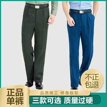 Summer clothes pants pine branches green trousers mens and womens empty blue summer pants olive green land summer air summer pants with fart pocket