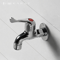 karat Carrie bathroom refined copper single cold mop pool faucet washing machine faucet extended tap water nozzle