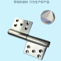 Stainless steel flag-shaped hinge wooden door toilet door flag type detachable aluminum alloy security door welded hinge hinge