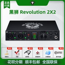 BLACK LION AUDIO Revolution 2 × 2 USB AUDIO interface recording live sound card