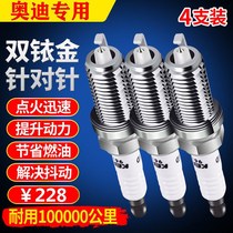 6-cylinder 4-cylinder dedicated Mercedes-Benz BMW Audi Cadillac Infiniti original upgrade double Iridium spark plug