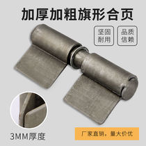 Welding electric welding thick heavy duty truck door flag-shaped welding iron hinge hinge folding door shaft