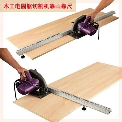 Tianyou back the mountain saw table quick tool electric circular saw slide rail clip LT ruler circular saw electric woodworking