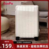Zopa suitcase female 20 inch strong and durable student 24 suitcase password suitcase trolley case light boarding case