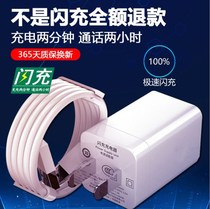 Suitable for oppor11 charger opporr11plus flash charge opp0R data cable opper special popr11t
