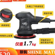 Imported dust-free dry mill electric dry grinding head 6 inch vacuum car spray paint putty ash dry mill square