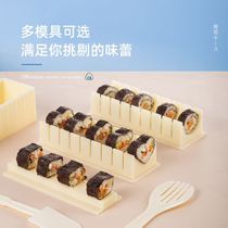  Make sushi mold artifact Household onigiri bento Bamboo roller curtain thickening kit Food grade safety tool set