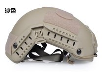 Sea-based maritime Mountaineering Helmet Seal Helmet CS Tactical Helmet Quick Response Edition Helmet