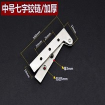 2019 padded stainless steel eccentric chicken mouth hinge upper and lower hinge wooden door seven head world shaft dark new