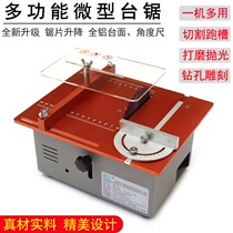 Multifunctional table saw small chainsaw iy mini table saw household Model Manual desktop cutting machine d