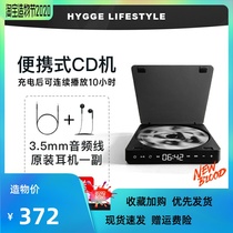 HYGGE portable thin and pure CD machine English learning Long Life ins same home retro album player