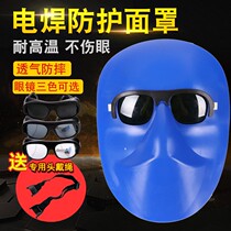 Electric welding mask burns electric welding welding cap wearing type cow leather welt welding equipment with light argon arc welding glasses shield