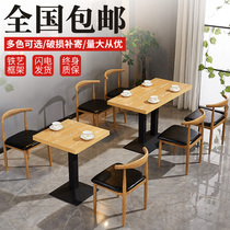 Milk tea shop table and chair set Commercial Hotel one table four chairs special dining company staff cafe canteen table and chair