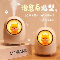 nimin humidifier small usb office desktop home silent bedroom dormitory student air Cute female mini baby pregnant woman Essential oil aromatherapy machine spray Wireless night light Birthday gift
