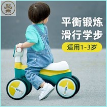 Trolley Children can take a childrens car 2 years old suitable for 1-year-old babys car One year and a half can ride one year old slip car