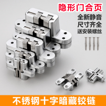 Hidden Hinge Folding Door Hinge Hidden Door Cross Hinge Hidden Hinge Hidden Hinge Hidden Hinge Hidden Door 180 Degree Hinge