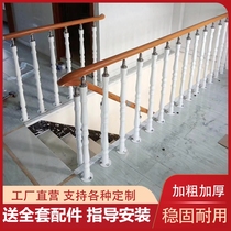 Stair handrail guardrail simple modern home indoor attic duplex fence custom balcony bay window pvc railing